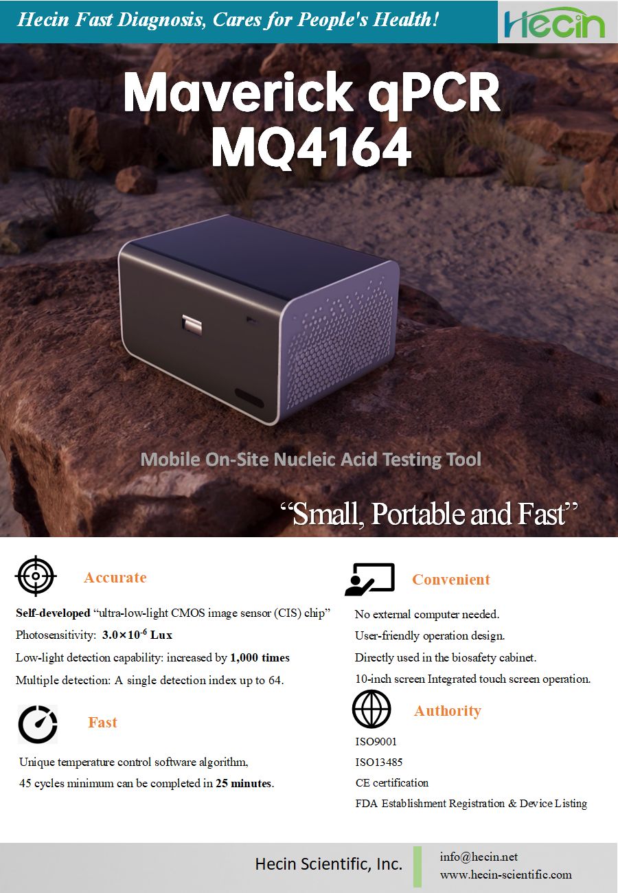 Ultra-compact qPCR System – Maverick16